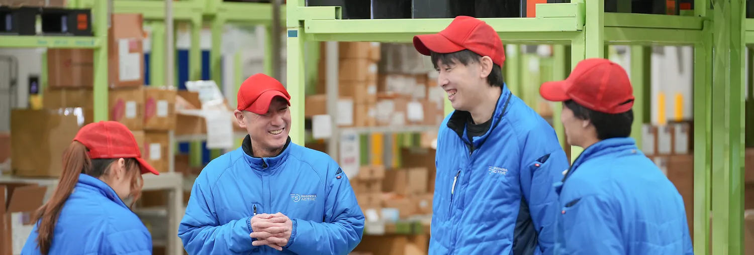 1分でわかるシンワ・アクティブ