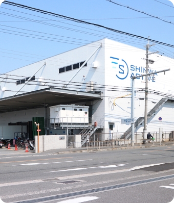 関西低温センター