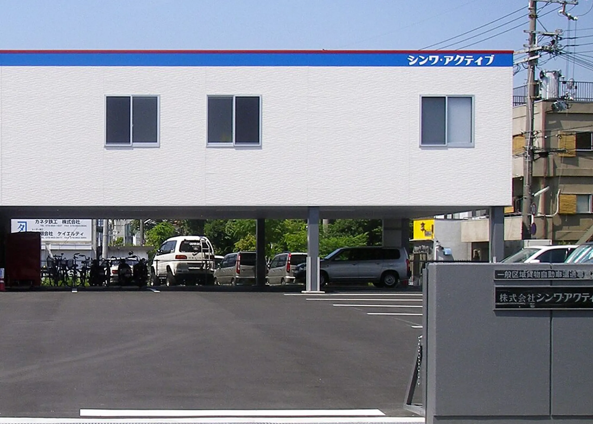 本店