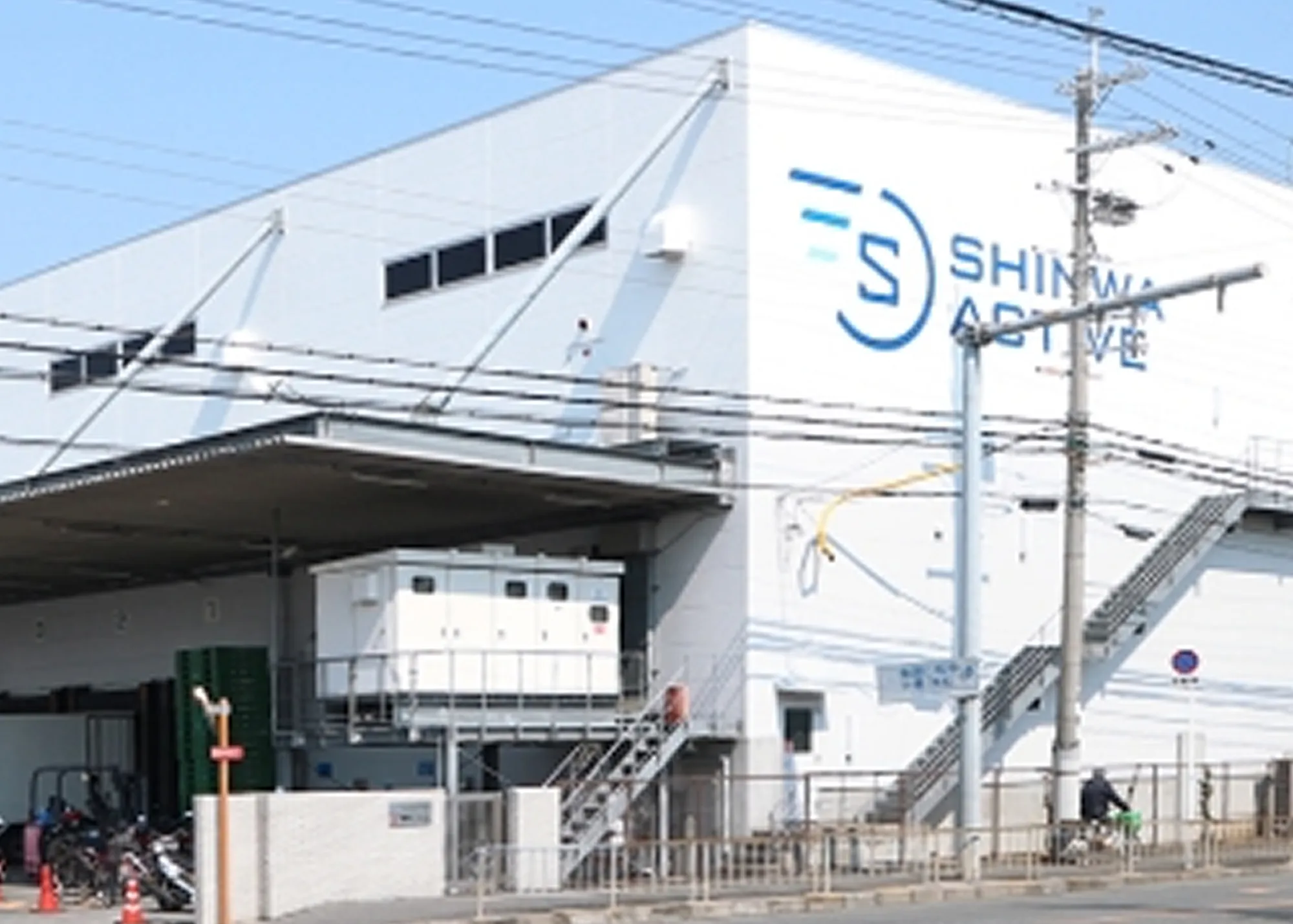 関西低温センター