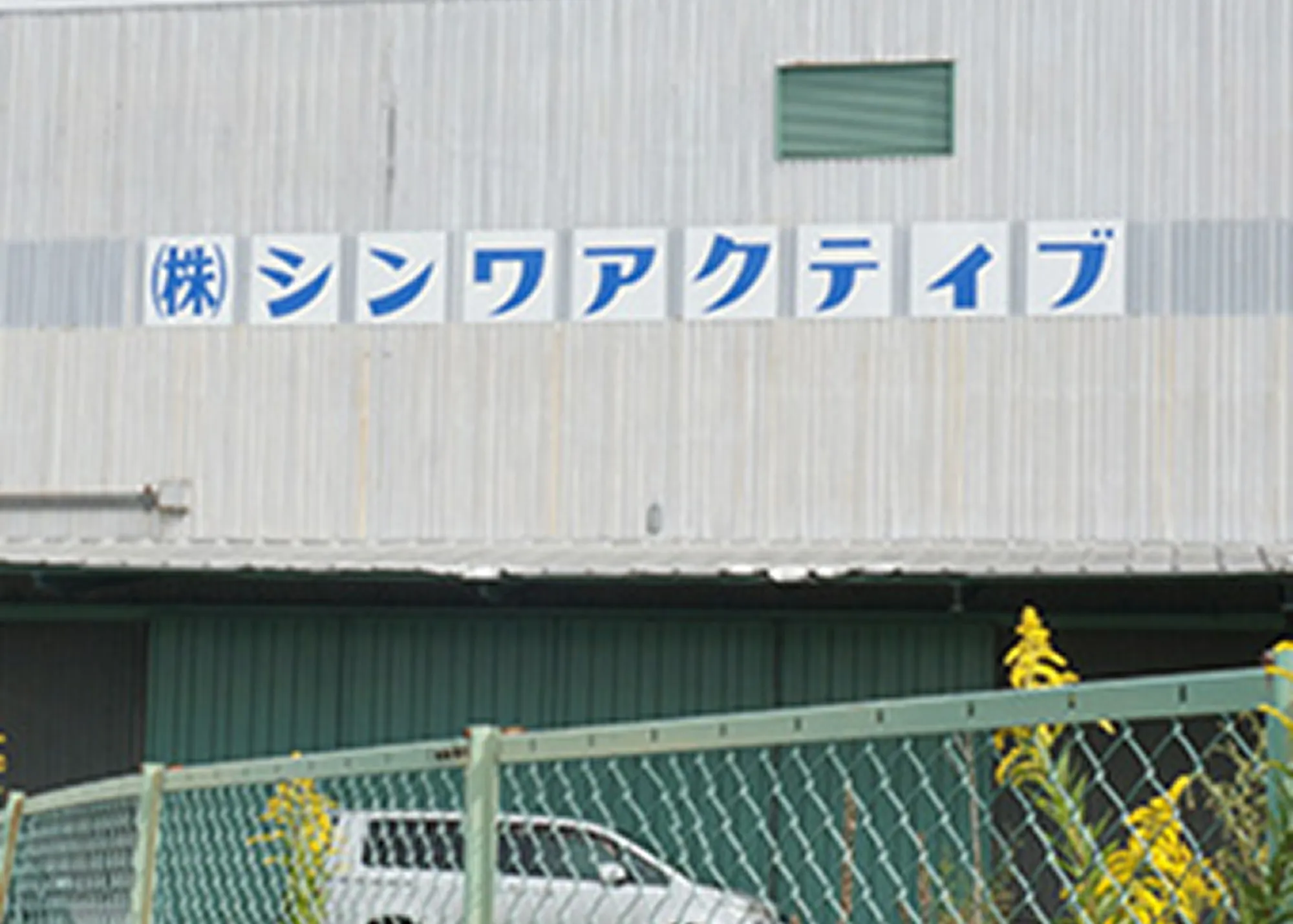 京都センター