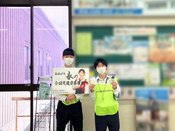 街頭指導
