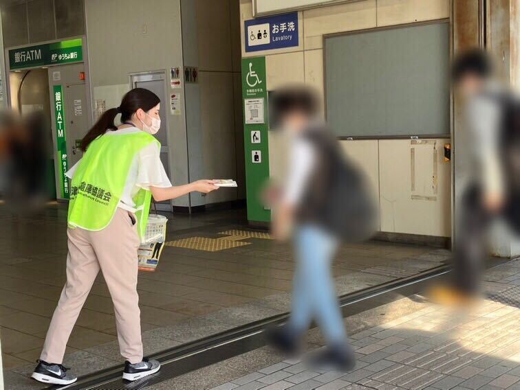 街頭指導