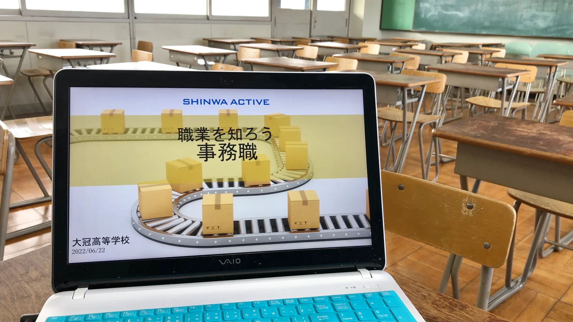 大冠高等学校「高校内企業説明会」