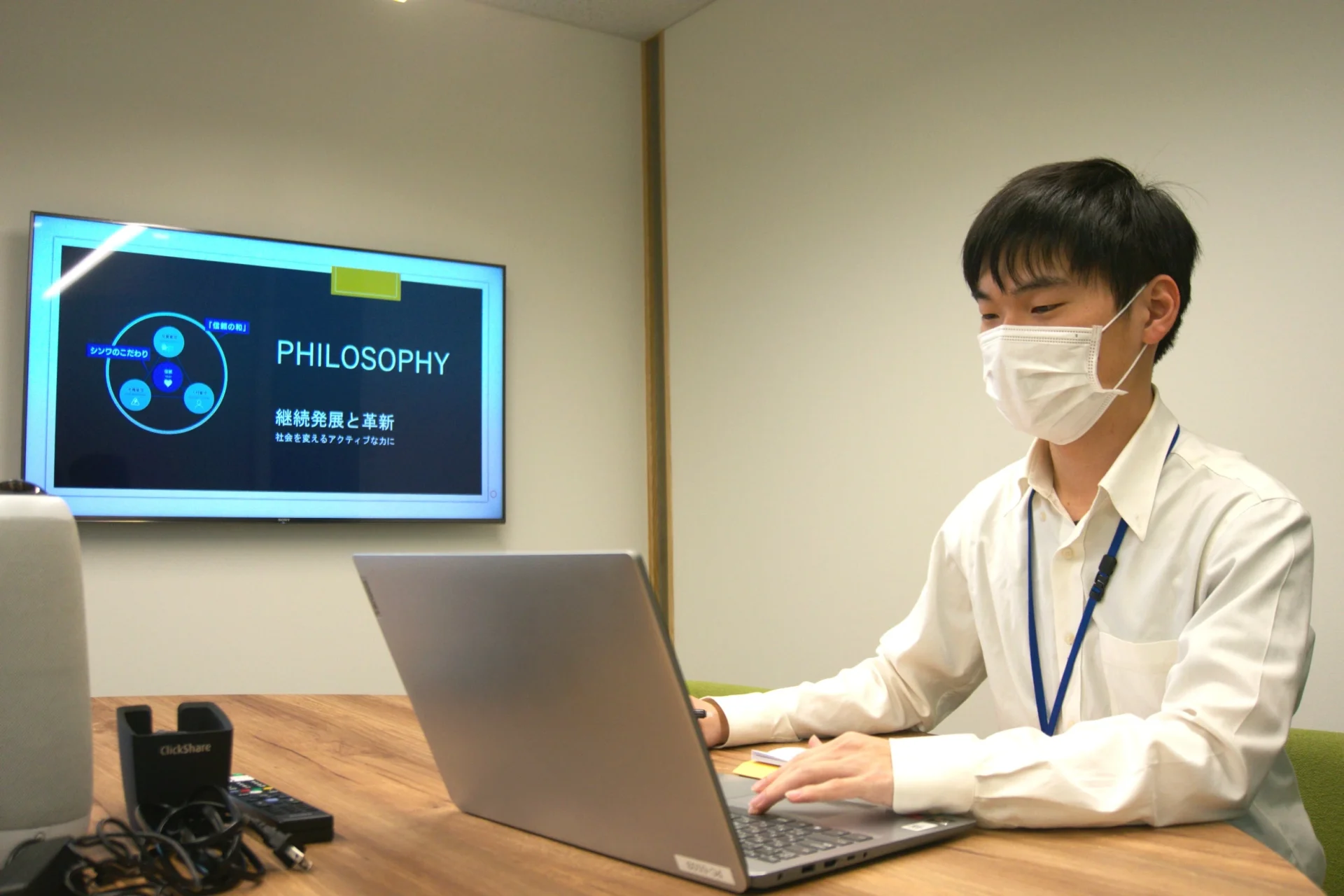 2024卒採用解禁
