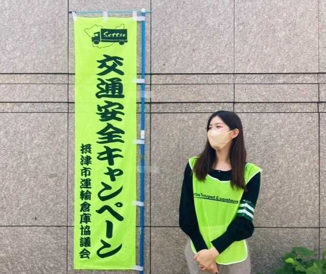 街頭指導