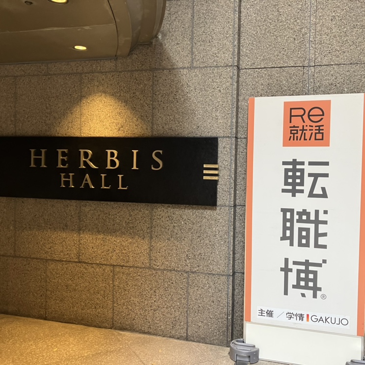 Ｒｅ就活：転職博