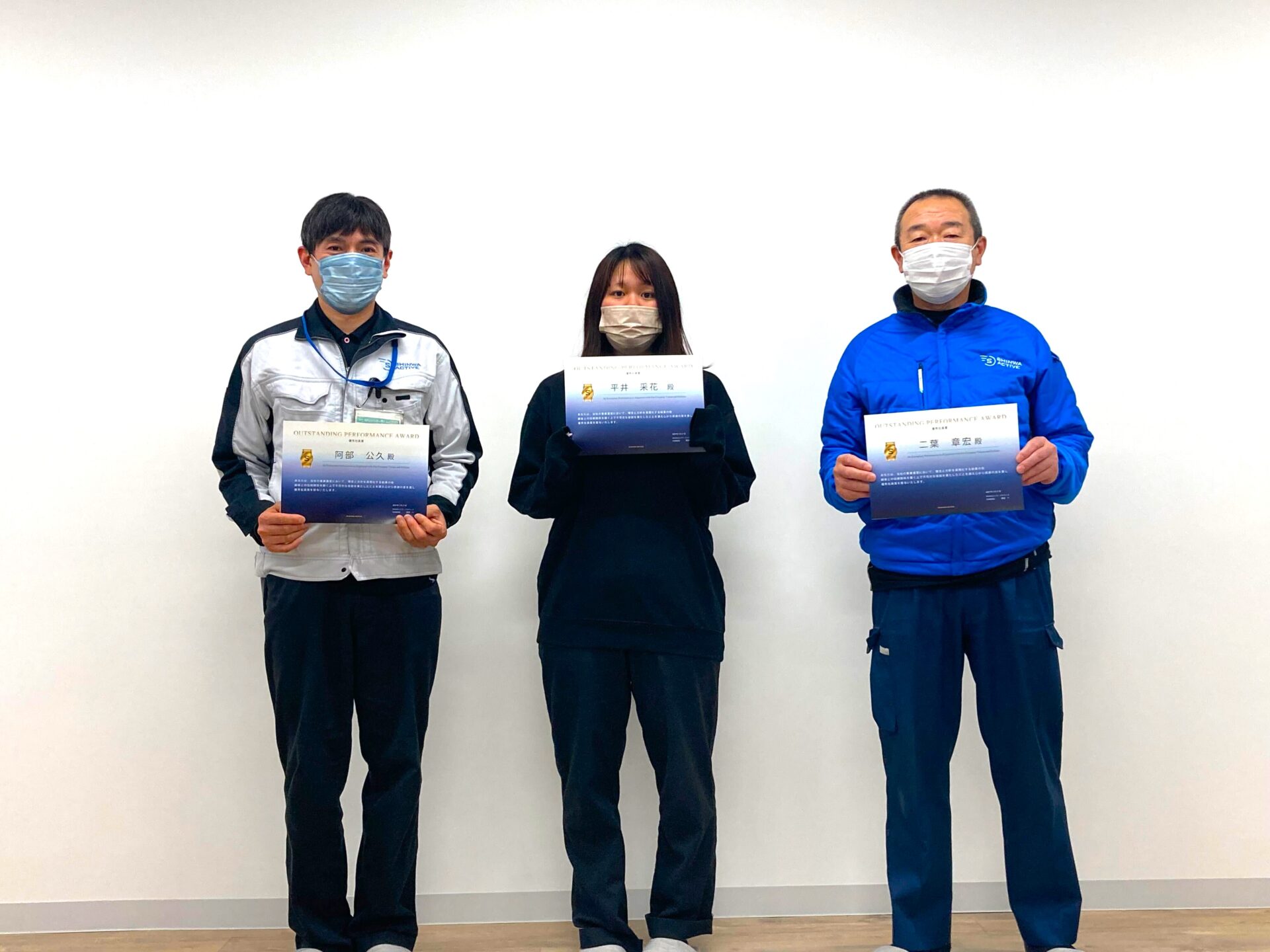 1月度優秀社員賞