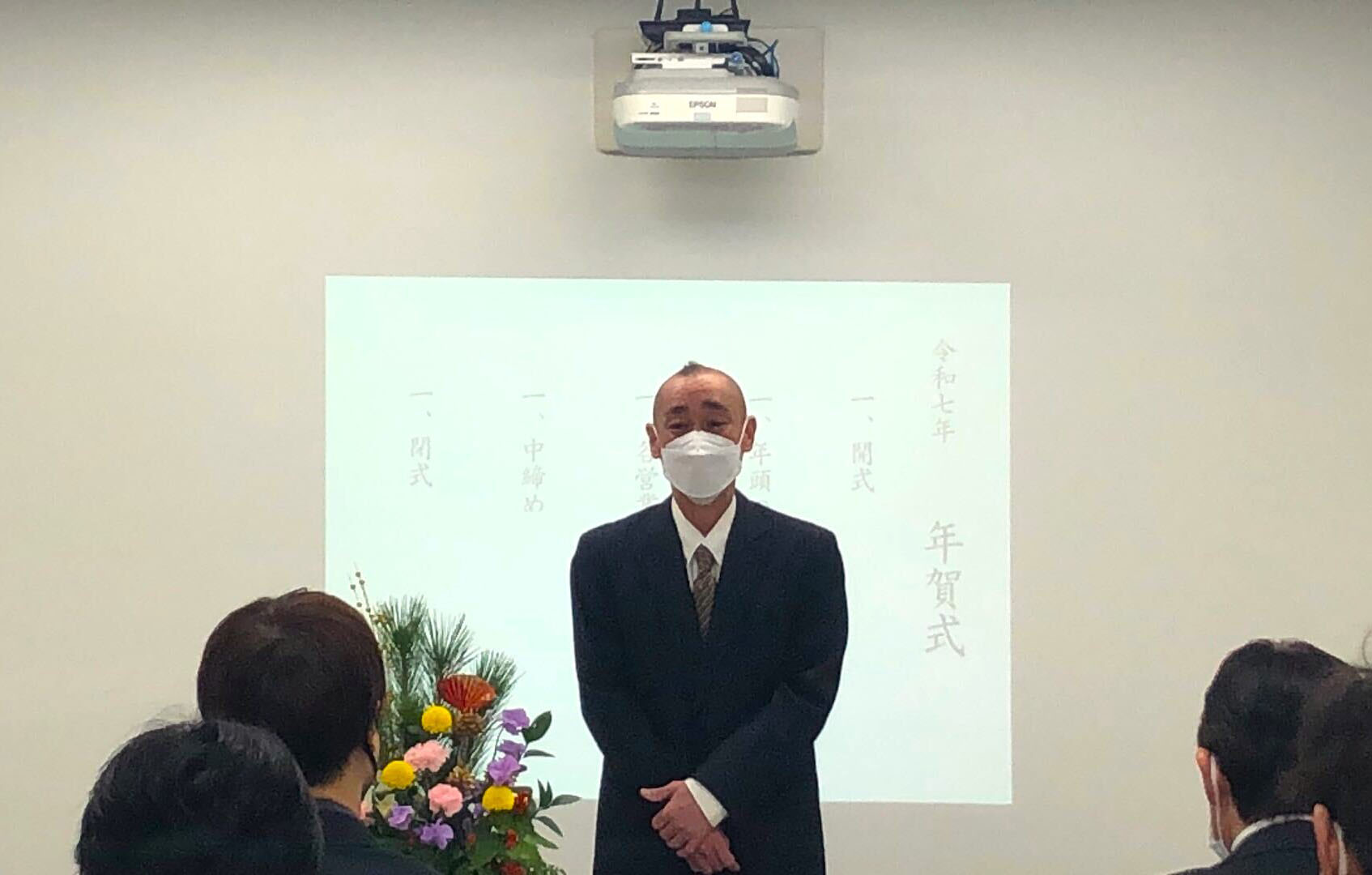 新年のご挨拶