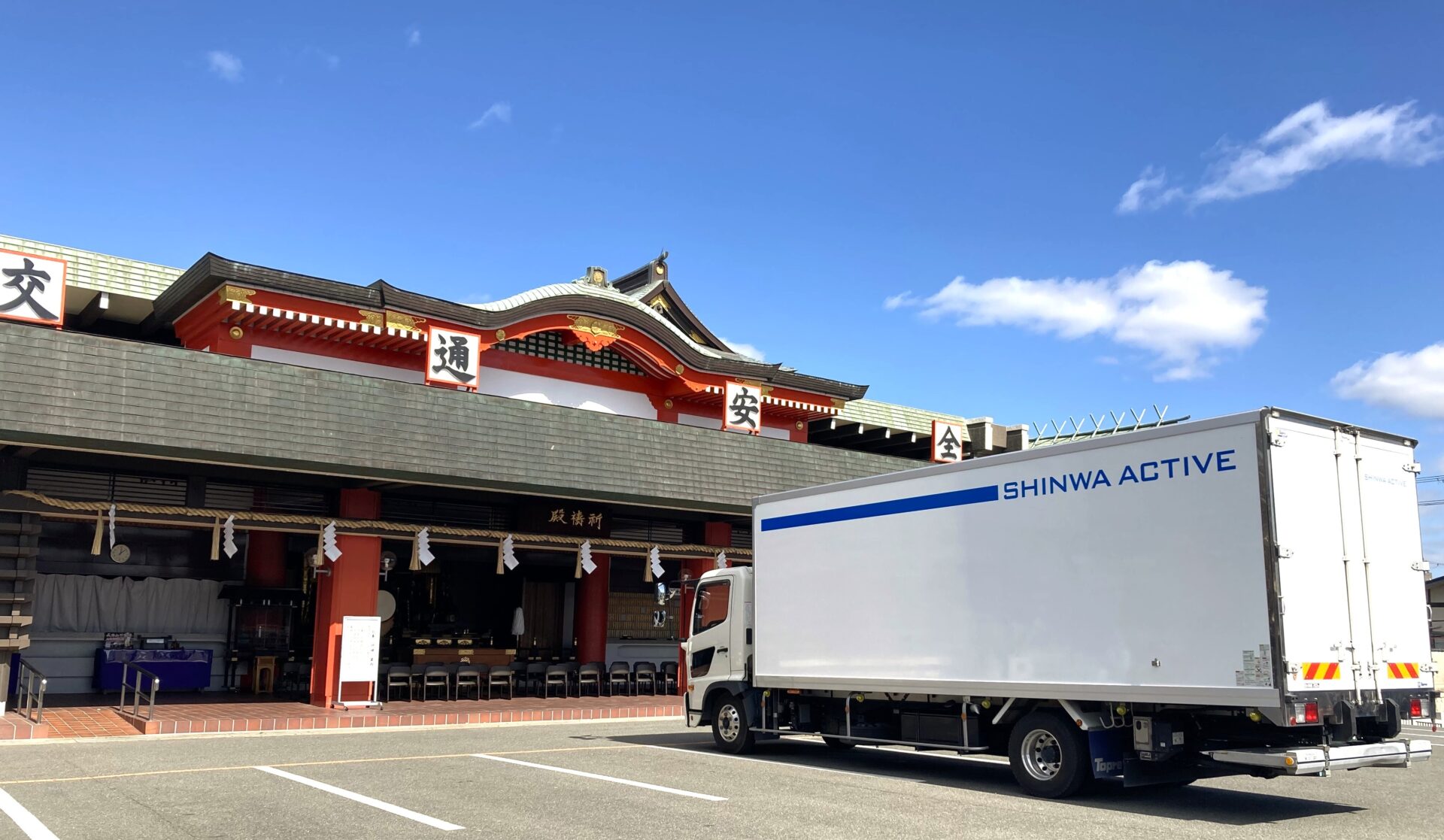 納車と安全祈願